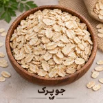 جو پرک