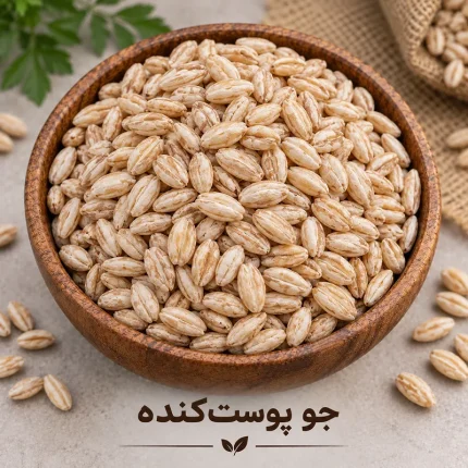 جو پوست‌کنده